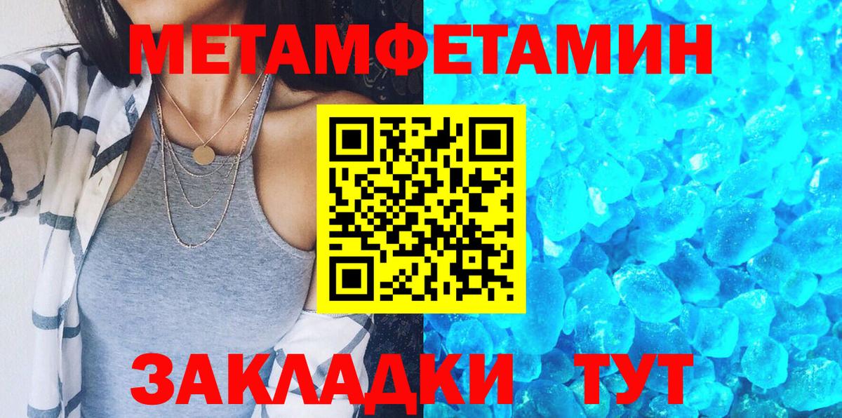 Кудымкар  Amphetamine Premium  Вход с VPN 