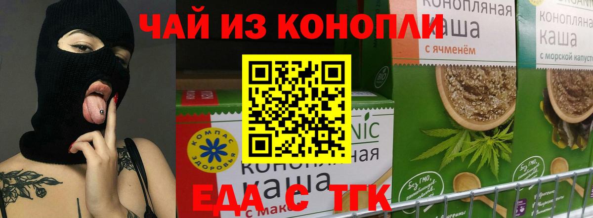 Cannafood конопля  Вход с VPN  Кудымкар 