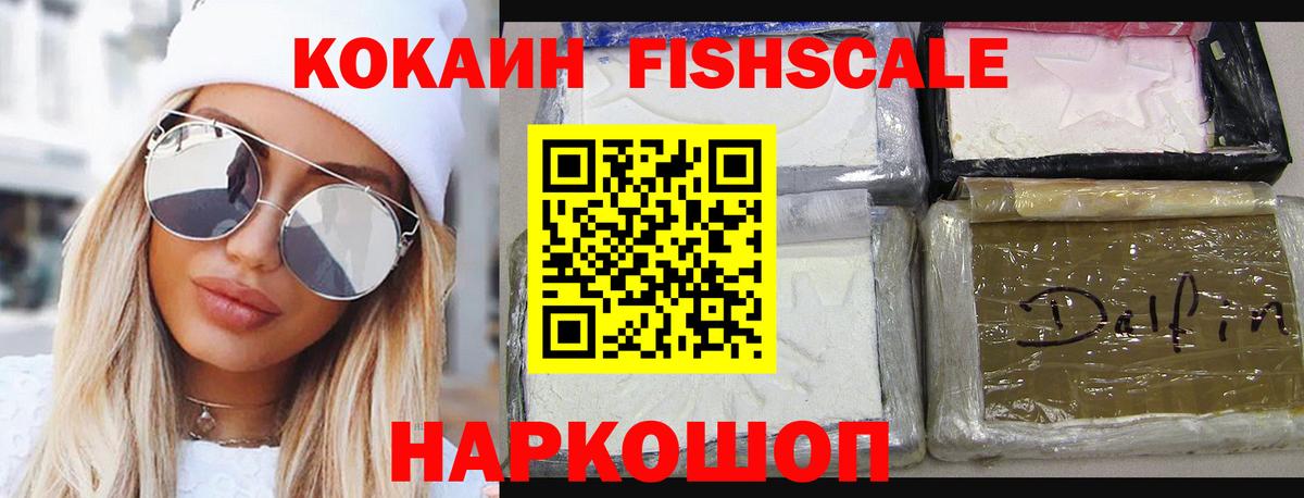 Cocaine Колумбийский Кудымкар