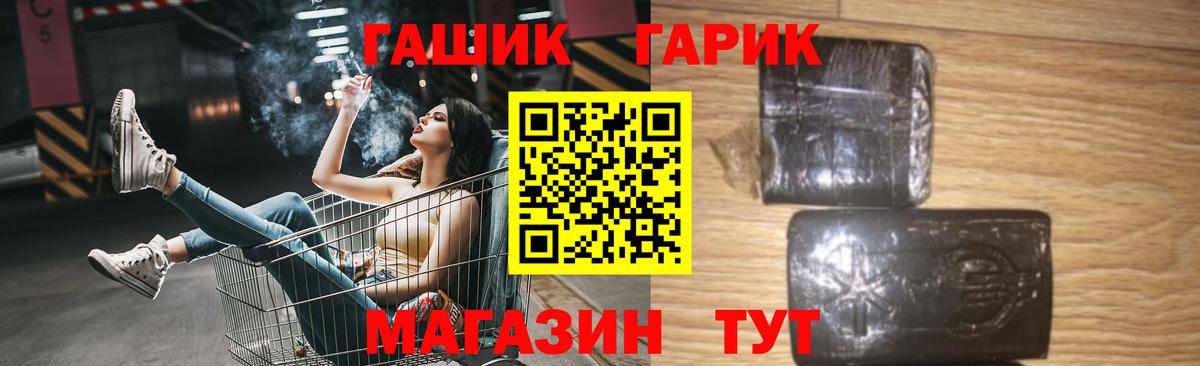 Кудымкар  ГАШ Изолятор  ГАШИШ  Вход с VPN  ГАШИШ VHQ 