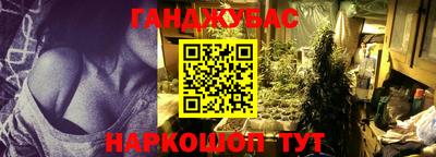 марихуана Канаш