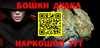марихуана Канаш