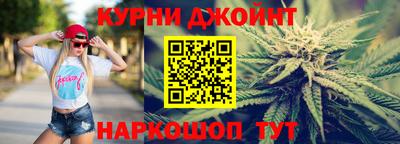 марихуана Канаш