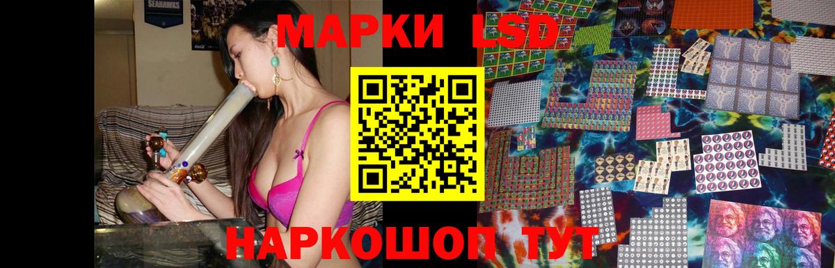 Лсд 25 экстази кислота Кудымкар