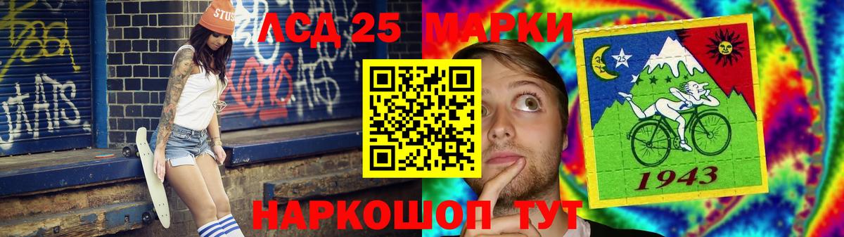 LSD-25 экстази кислота  Вход с VPN  Кудымкар 