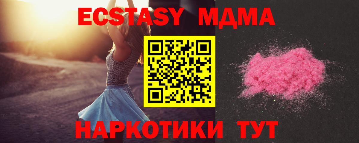 MDMA VHQ Кудымкар
