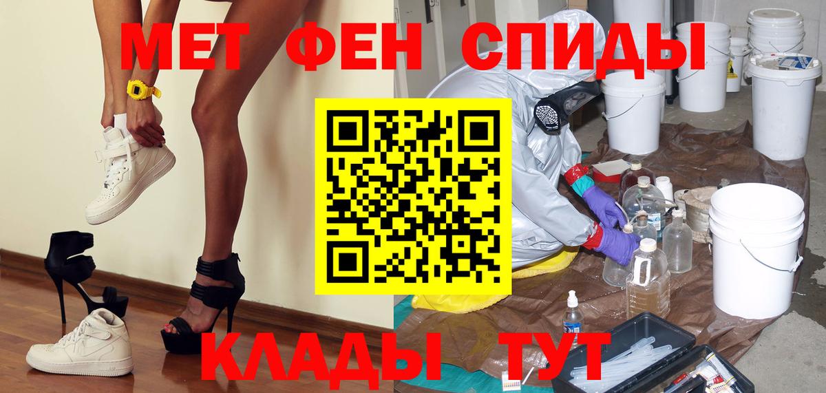 Первитин пудра Кудымкар