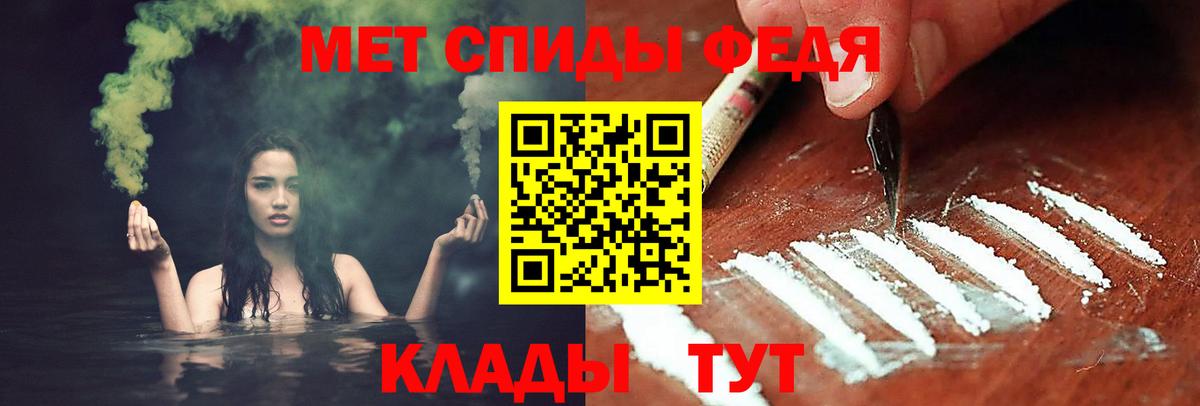 Кудымкар  Метамфетамин витя  Вход с VPN 