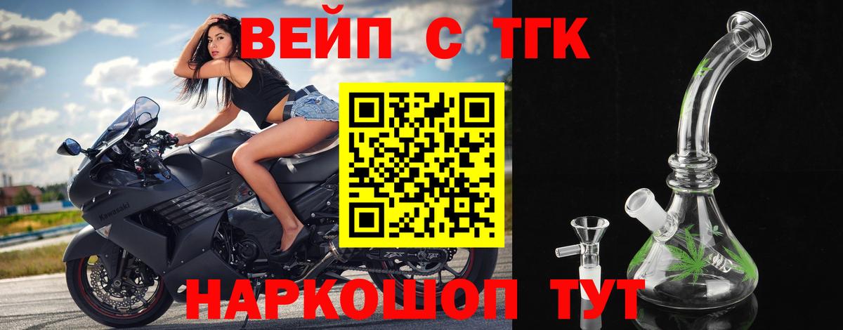 Меф МЯУ МЯУ   Кудымкар  Cocaine  Каннабис  МДМА  ГАШ  Вход с VPN  МЕФ 