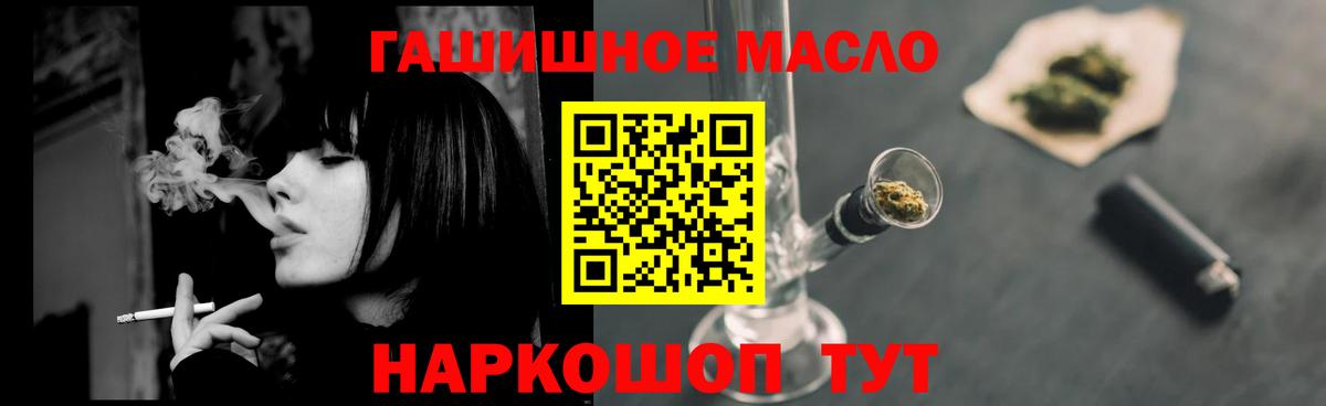 ТГК Wax Кудымкар