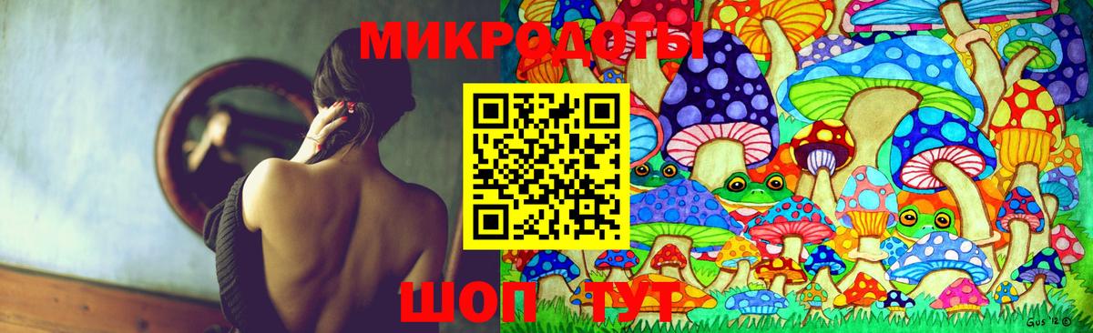 Кудымкар  Галлюциногенные грибы ЛСД  как найти закладки  Вход с VPN 