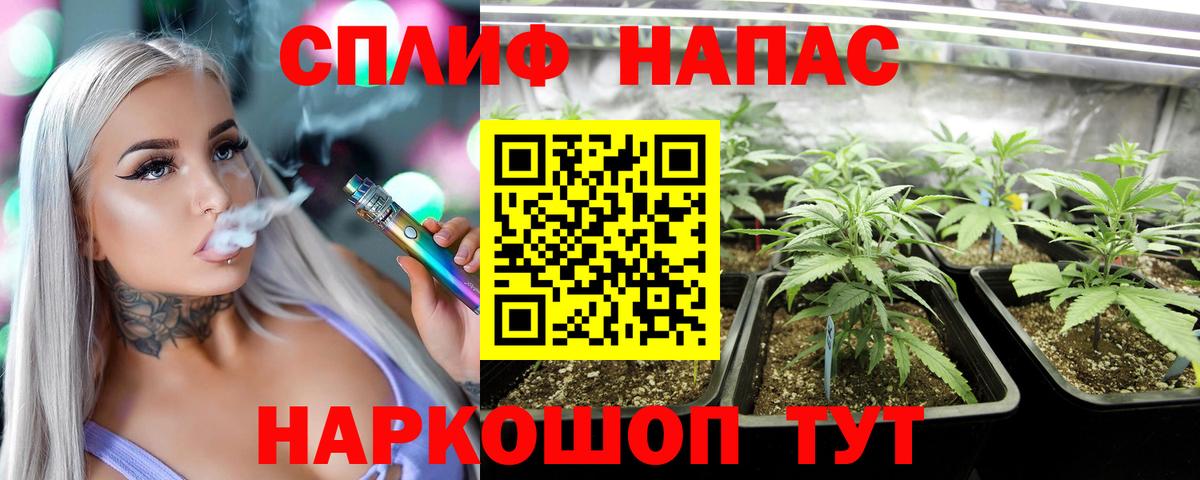 МАРИХУАНА Amnesia  Вход с VPN  Кудымкар  Марихуана SATIVA & INDICA  Марихуана индика 