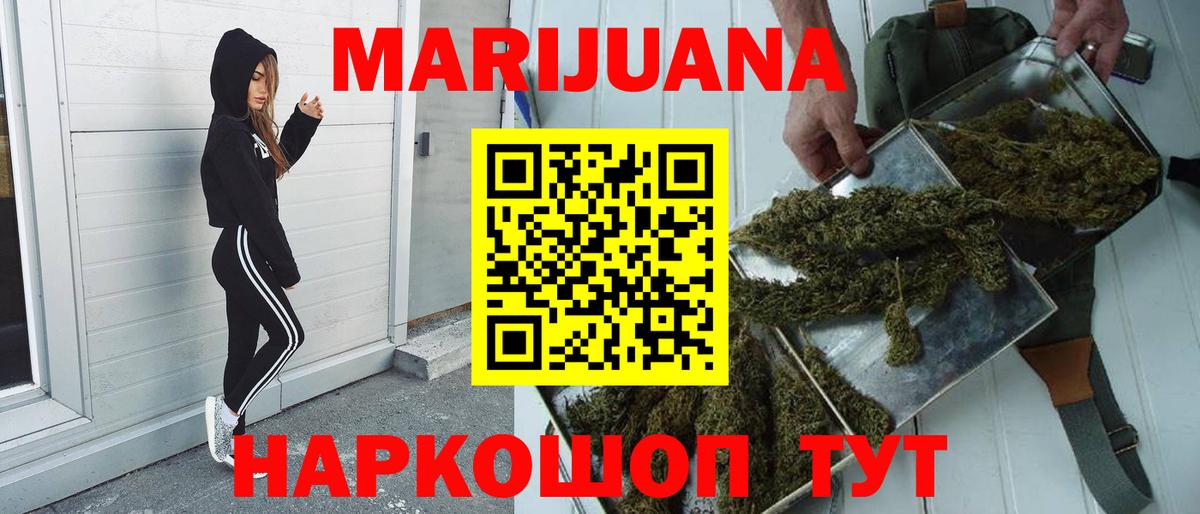 Каннабис марихуана Кудымкар